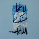 Profile picture of ‌خیلیا‌