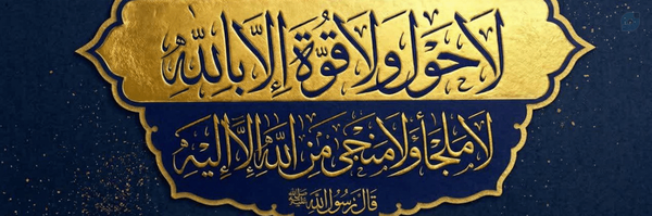 ‌Nora‌'s header picture