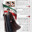 Profile picture of ‌فاطمه فروتن‌