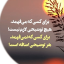 Profile picture of ‌پرگار بی پر‌