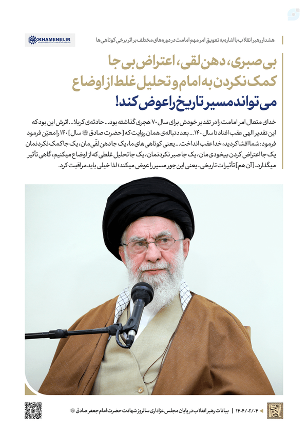 #دهن‌لقی