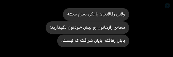 ‌'حــورا'‌'s header picture