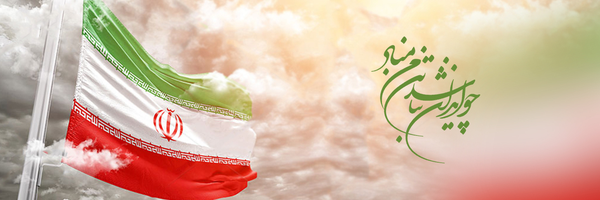 ‌Alireza Shahbandari‌'s header picture