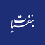 آرام باشید