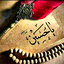 Profile picture of ‌آهو‌