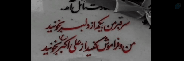 ‌روحآء‌'s header picture