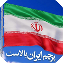 Profile picture of ‌سامان منصوری‌