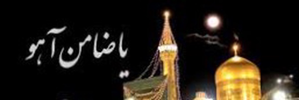 ‌آ.مُمتَحِنه‌'s header picture