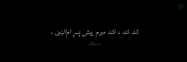 ‌𝘗𝘢𝘯𝘢𝘩 .‌'s header picture