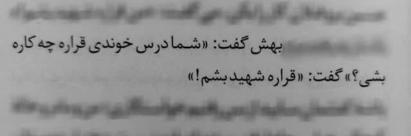 ‌PRESS‌'s header picture