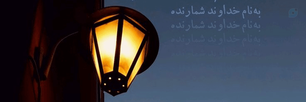 ‌کویین‌'s header picture