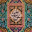 Profile picture of ‌محمد مهدی پوستچیان‌