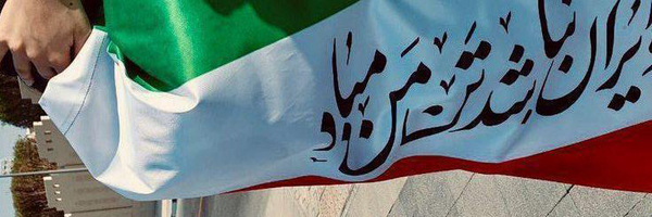 ‌پـآنتــه‌آ‌'s header picture