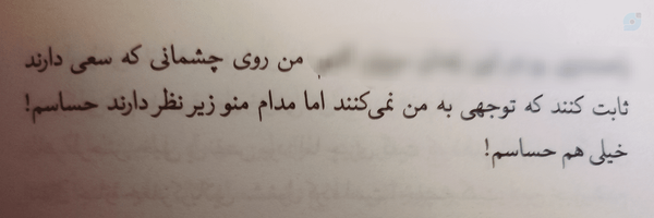 ‌حَیفا‌'s header picture