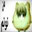 Profile picture of ‌نون‌