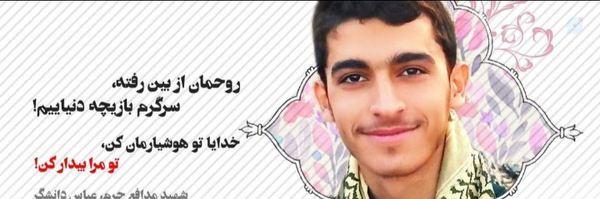 ‌کریم عبادی‌'s header picture