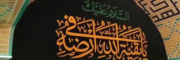 ‌ایلیا عالی‌'s header picture
