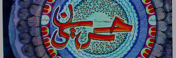 ‌محمد حسین بنی احمدی‌'s header picture