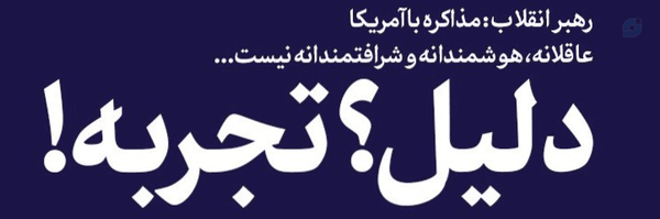 ‌امیر شفایی‌'s header picture