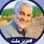 Profile picture of ‌حجت اله بهروزی‌
