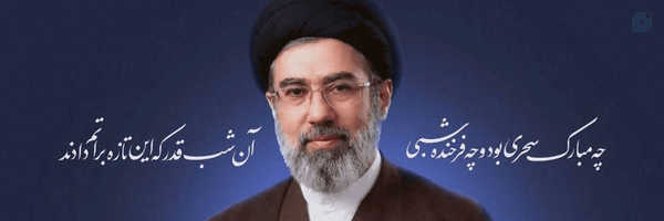 ‌محمدمهدی برجی 🇮🇷‌'s header picture