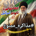 Profile picture of ‌فاطیما سعدزاده‌