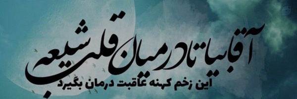 ‌الف‌'s header picture