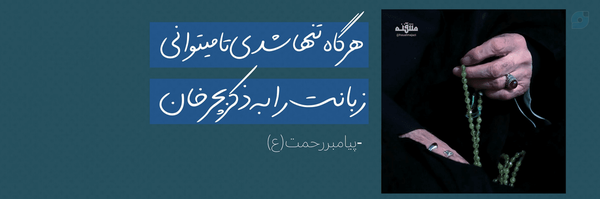 ‌امید‌'s header picture