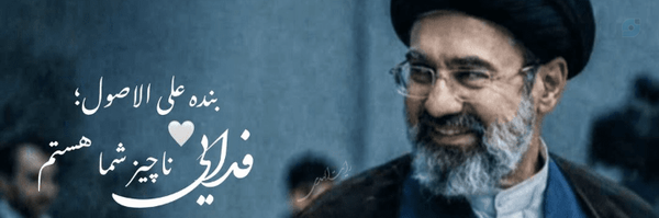 ‌ᴍᴏʜᴀᴅᴇꜱᴇʜ☫🏴‌'s header picture