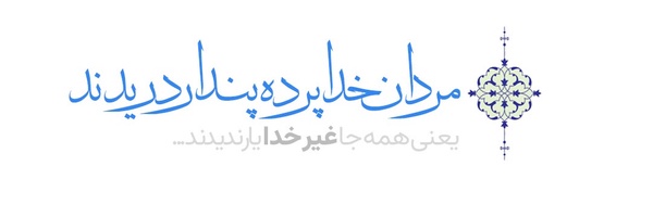 ‌مظاهر فرهمندیان 🇮🇷‌'s header picture