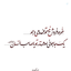 Profile picture of ‌•مطهره شریفی•‌