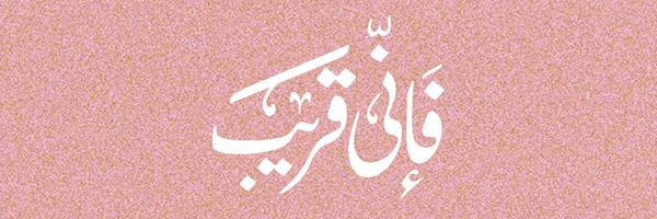 ‌|مـُݕـے‌ـنـآـبـَرزڳـــر|‌'s header picture