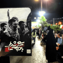 Profile picture of ‌حَنـٰـا‹🇮🇷›‌