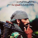 Profile picture of ‌رحمت الله رحمتی‌