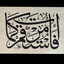 Profile picture of ‌محمدکاظم طاهری‌