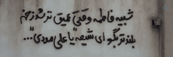 ‌Najma_128‌'s header picture