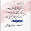 Profile picture of ‌نظری‌