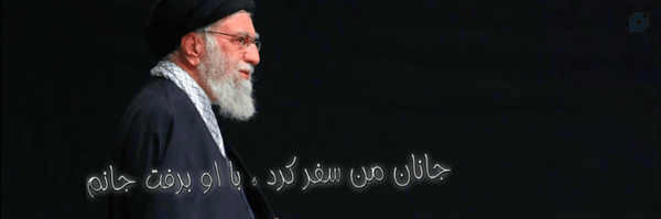 ‌ایران مقتدر‌'s header picture