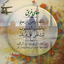 Profile picture of ‌چشم ها می شنوند‌