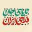 Profile picture of ‌Fatemeh Fathi‌