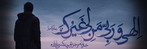 ‌59_Arman‌'s header picture
