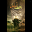 Profile picture of ‌آراس. No mic‌