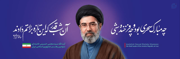 ‌ساندیس 🇵🇸🇮🇷‌'s header picture
