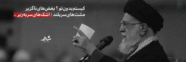 ‌آواے ایمان‌'s header picture