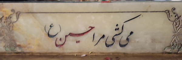 ‌إبن‌المهندس‌'s header picture