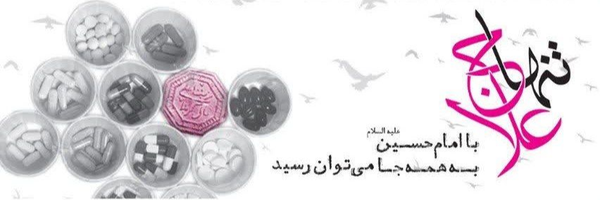 ‌سید علی اصغر علوی‌'s header picture