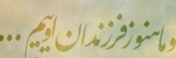 ‌داداش جواد‌'s header picture