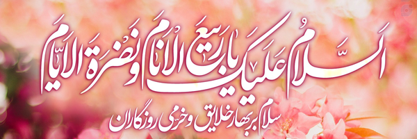 ‌سبحان عباس پور‌'s header picture