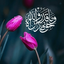 Profile picture of ‌نسیم بیداری 🔹‌
