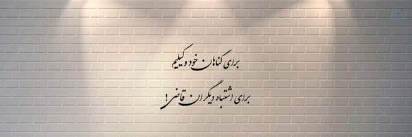 ‌ࡅ߲ߊ‌᠀ߊ‌ࡍ߭‌'s header picture